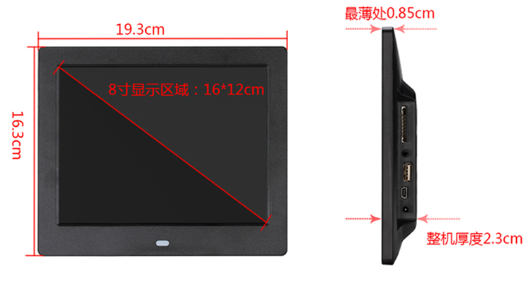 7.85 size.jpg